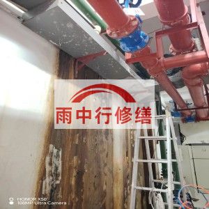 江苏江宁医院地下室结构堵漏案例