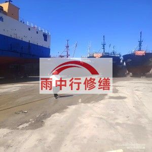 江苏福建瀚海船坞堵漏案例